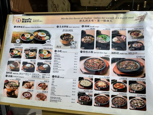Menu photo 5 Nam Po Brooklyn, NY