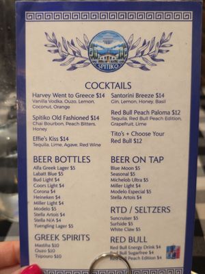 Menu photo 2 Spitiko Greek Taverna Detroit, MI