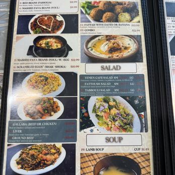 Yemen Cafe & Restaurant - Coffee & Tea Near Me - Richmond, California Yemen Cafe & Restaurant - Coffee & Tea Near Me - Richmond, California