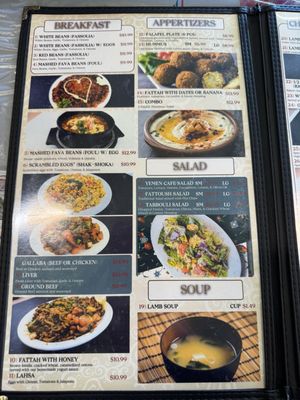 Menu photo 2 Yemen Cafe & Restaurant Richmond, CA Menu photo 2 Yemen Cafe & Restaurant Richmond, CA
