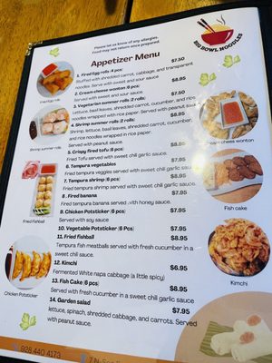 Menu photo 8 Big Bowl Noodles Flagstaff, AZ