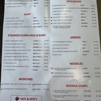 Jia Yan Dumpling House - Menu - Shanghainese Near Me - Glendora, California Jia Yan Dumpling House - Menu - Shanghainese Near Me - Glendora, California