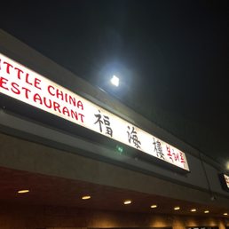 Exterior photo of Little China - Gardena, California Exterior photo of Little China - Gardena, California