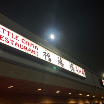 Little China - Store Front - Chinese Near Me - Gardena, California
