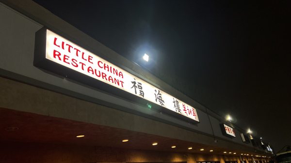 Little China Restaurant by null