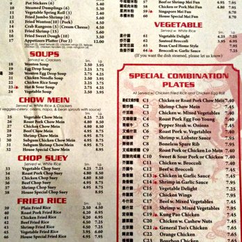 Og Chinese Restaurant - Menu Page 3 September 2017 - Chinese Near Me - Mishawaka, Indiana Og Chinese Restaurant - Menu Page 3 September 2017 - Chinese Near Me - Mishawaka, Indiana