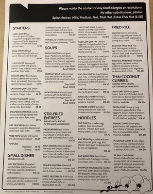 Menu photo 4 Siam Square Indianapolis, IN Menu photo 4 Siam Square Indianapolis, IN