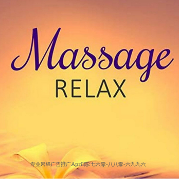 Asian Relaxation Massage - Massage Near Me - Santa Maria, California Asian Relaxation Massage - Massage Near Me - Santa Maria, California