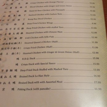 New Sky Restaurant - Chinese Near Me - Toronto, Ontario
