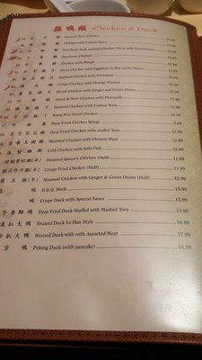 Menu photo 7 New Sky Restaurant Toronto, ON