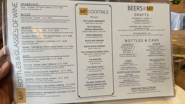 Menu photo 4 MP Taverna Irvington Irvington, NY Menu photo 4 MP Taverna Irvington Irvington, NY