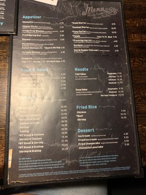 Menu photo 1 Tsunami Columbia, SC Menu photo 1 Tsunami Columbia, SC