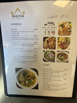 Menu photo 4 Baan Thai Ringgold, GA