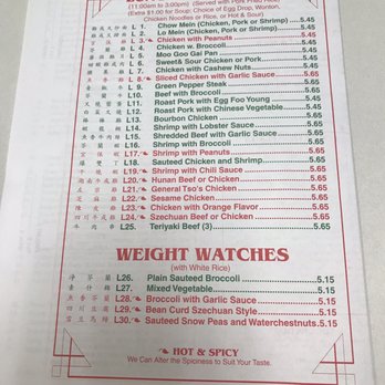Main Moon Restaurant - Lunch menu - Chinese Near Me - Tipton, Indiana Main Moon Restaurant - Lunch menu - Chinese Near Me - Tipton, Indiana