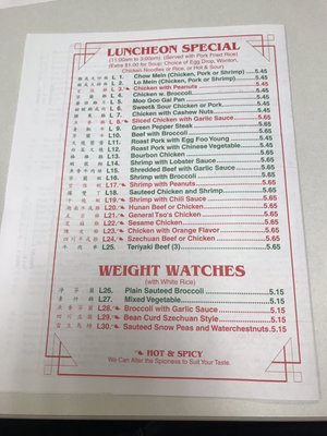 Menu photo 7 Main Moon Restaurant Tipton, IN Menu photo 7 Main Moon Restaurant Tipton, IN