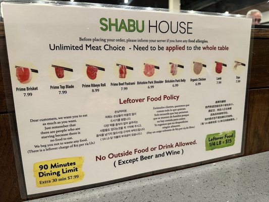 Menu photo 1 Shabu House Fort Lee, NJ Menu photo 1 Shabu House Fort Lee, NJ