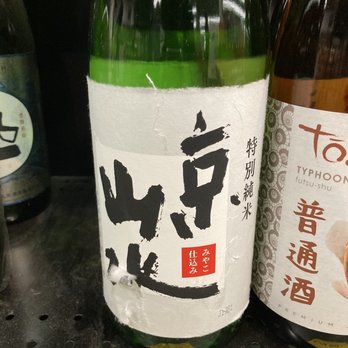 Uwajimaya - Sake! - International Grocery Near Me - Beaverton, Oregon Uwajimaya - Sake! - International Grocery Near Me - Beaverton, Oregon