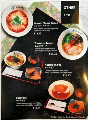 Menu photo 3 Koyuki Sapporo Ramen Vancouver, BC Menu photo 3 Koyuki Sapporo Ramen Vancouver, BC