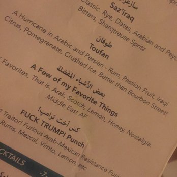 The Green Zone - Cocktail Bars Near Me - Washington, DC, District of Columbia
