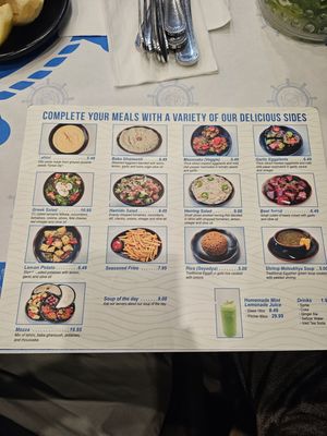 Menu photo 2 IBN Hamido Seafood Astoria, NY Menu photo 2 IBN Hamido Seafood Astoria, NY