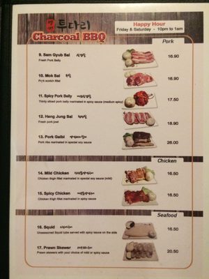 Menu photo 6 Toodouri North Melbourne, VIC