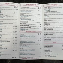 a menu for a chinese restaurant