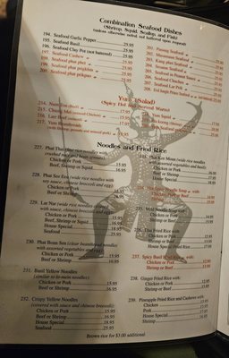 Menu photo 7 The King & I Rochester, NY Menu photo 7 The King & I Rochester, NY