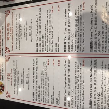 Maxi’s Noodle - Menu - Cantonese Near Me - Flushing, New York Maxi’s Noodle - Menu - Cantonese Near Me - Flushing, New York
