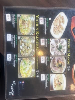 Menu photo 3 Yuchun Los Angeles, CA