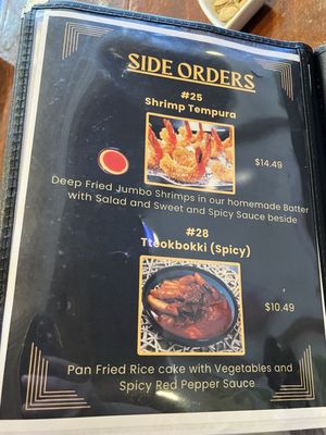 Menu photo 2 Seoul Korean Cuisine Lubbock, TX Menu photo 2 Seoul Korean Cuisine Lubbock, TX