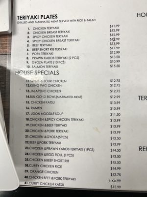 Menu photo 1 Oh My Teriyaki Vancouver, WA Menu photo 1 Oh My Teriyaki Vancouver, WA