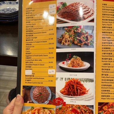 Menu photo 2 Gao's Noodle House Edison, NJ