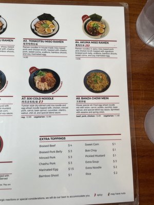 Banza Noodle & Tea House by null