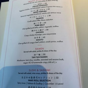 Aqua - Japanese Near Me - New York, New York Aqua - Japanese Near Me - New York, New York