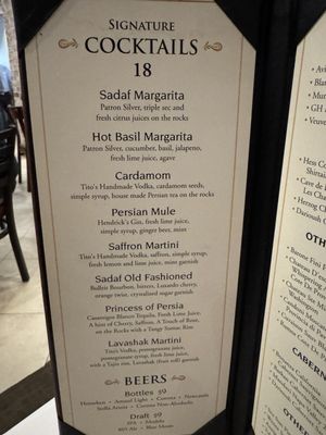 Menu photo 1 Sadaf Restaurant Encino, CA
