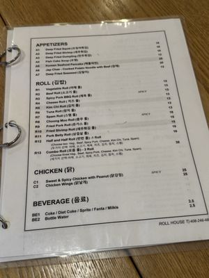 Menu photo 2 Roll House Santa Clara, CA Menu photo 2 Roll House Santa Clara, CA