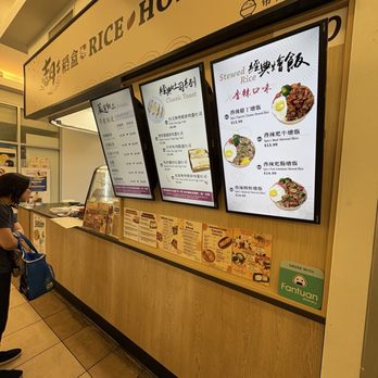 Rice Holic - Menu displays in the monitor - Taiwanese Near Me - Richmond, British Columbia Rice Holic - Menu displays in the monitor - Taiwanese Near Me - Richmond, British Columbia