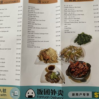 Ye's Asian Kitchen - Updated menu - Chinese Near Me - Hilliard, Ohio