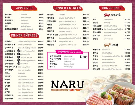 Menu photo 5 Naru Korean BBQ Clarksville, TN