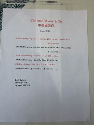 Menu photo 6 Chinese Bakery and Deli San Leandro, CA Menu photo 6 Chinese Bakery and Deli San Leandro, CA