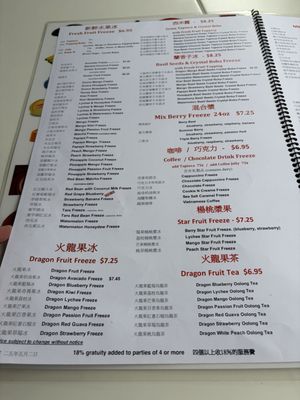 Menu photo 3 Joy Yee Noodle Chicago, IL Menu photo 3 Joy Yee Noodle Chicago, IL