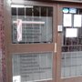 Photo of CKOP
