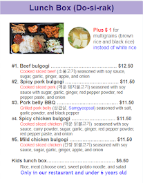 Menu photo 8 Korea Picnic Washington, UT Menu photo 8 Korea Picnic Washington, UT