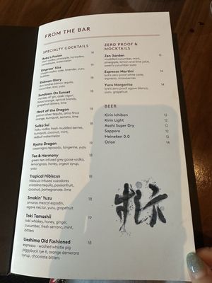 Menu photo 8 Sushi Roku Manhattan Beach, CA Menu photo 8 Sushi Roku Manhattan Beach, CA