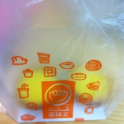 蛋撻王