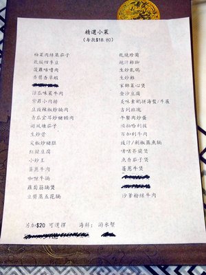 Menu photo 5 Dragon Group Seafood Restaurant Richmond, BC Menu photo 5 Dragon Group Seafood Restaurant Richmond, BC