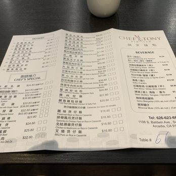 Chef Tony Dim Sum - Menu - July 2024 - Dim Sum Near Me - Arcadia, California Chef Tony Dim Sum - Menu - July 2024 - Dim Sum Near Me - Arcadia, California