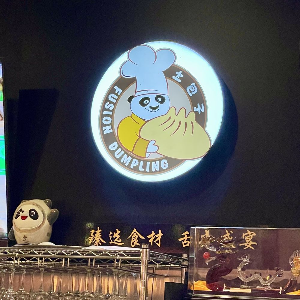 Fusion Dumpling - cute logo - Dim Sum Near Me - San Francisco, California Fusion Dumpling - cute logo - Dim Sum Near Me - San Francisco, California