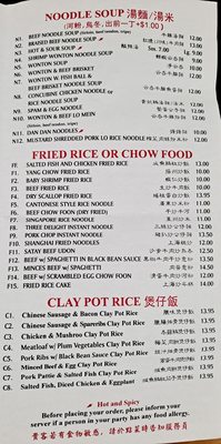 Menu photo 7 Jinye Cafe Quincy, MA