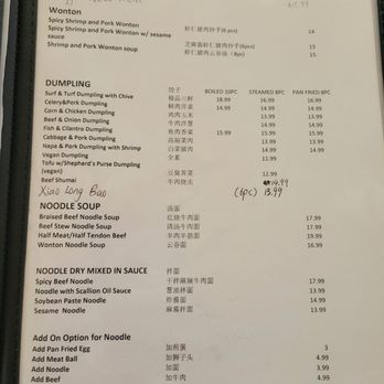 Dumpling Mix - Shanghainese Near Me - Redondo Beach, California Dumpling Mix - Shanghainese Near Me - Redondo Beach, California